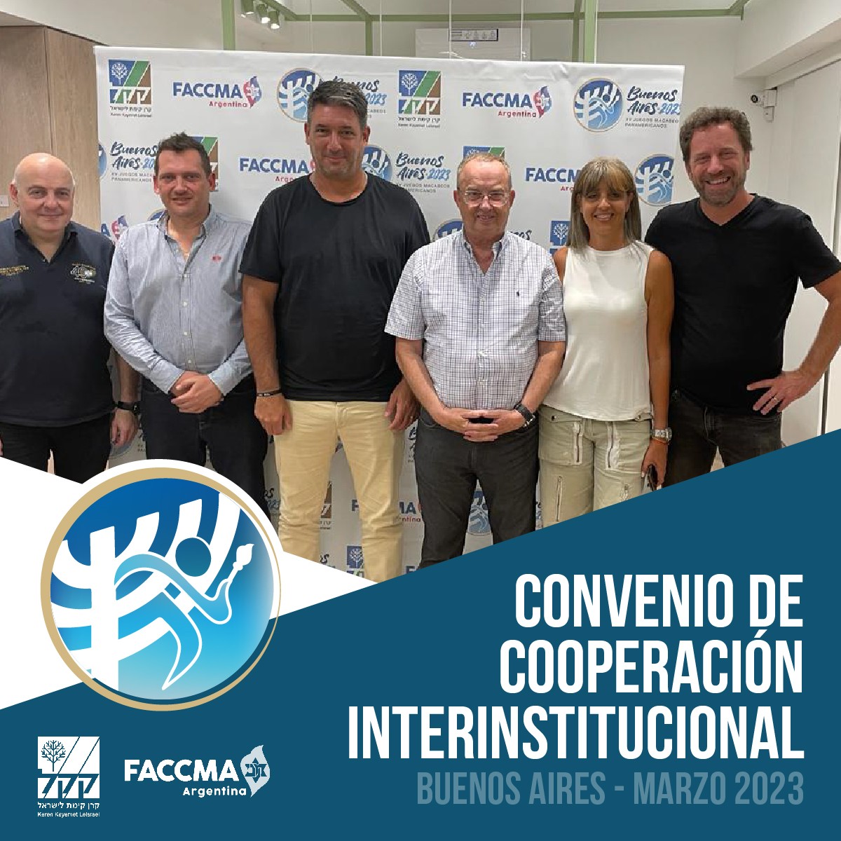 convenio de cooperación interinstitucional